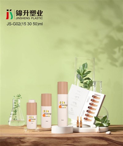 Botellas de bomba de vacío de loción y crema